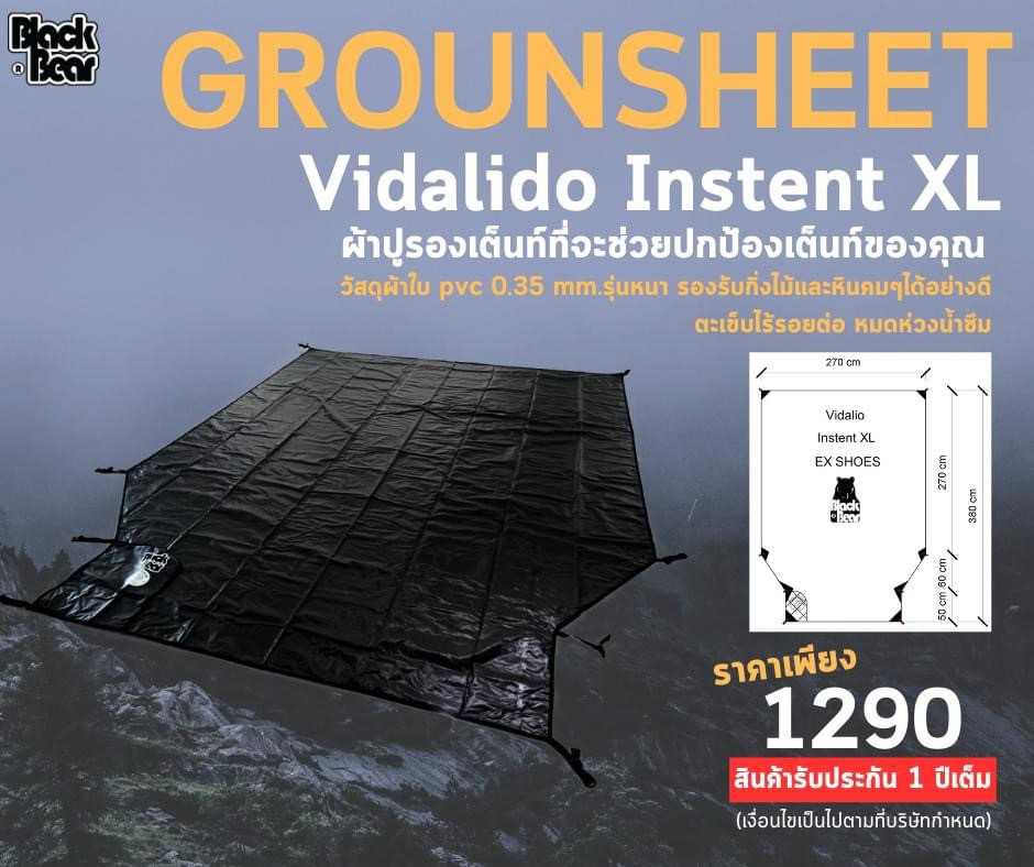 กราวชีทตรงรุ่น Vidalido XL วัสดุ PVC