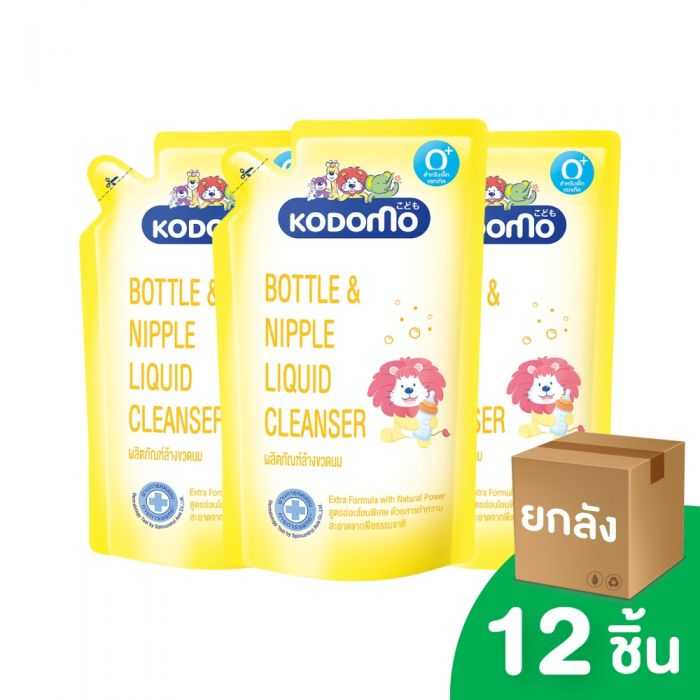 [ยกลัง] KODOMO น้ำยาล้างขวดนม โคโดโม (ชนิดถุงเติม) 600 มล. 12 ชิ้น