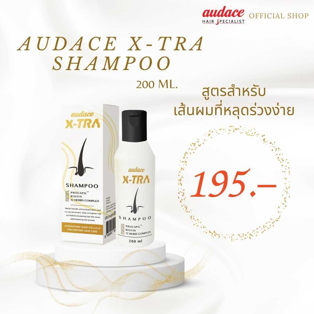 ออด๊าซ เอ็คซ-ทร้า  แชมพู