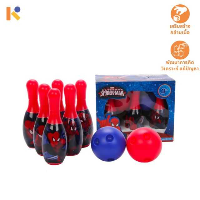 [1 - 2 yrs] Ultimate Spiderman Bowling Set - Keimen Kids