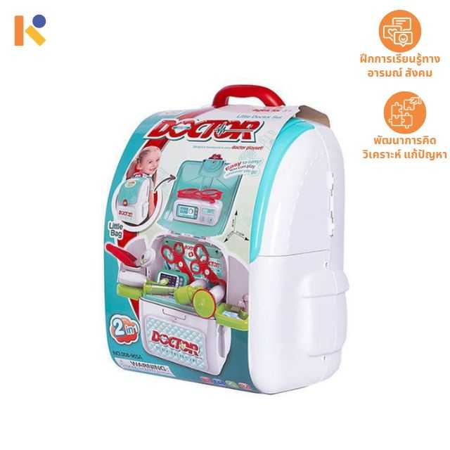 [2 - 3 yrs] Doctor Playset Backpack - Keimen Kids