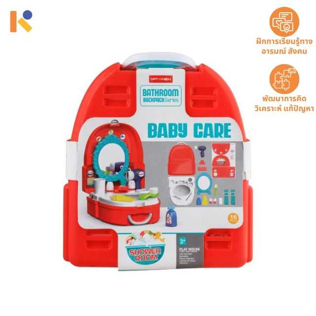 [2 - 3 yrs] Baby Care Backpack - Keimen Kids