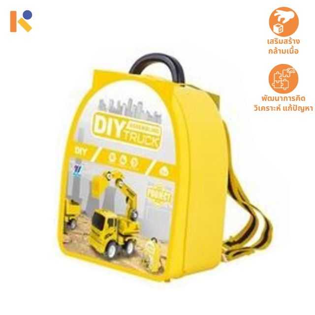 [3 - 5 yrs] Assembling Truck Backpack - Keimen Kids