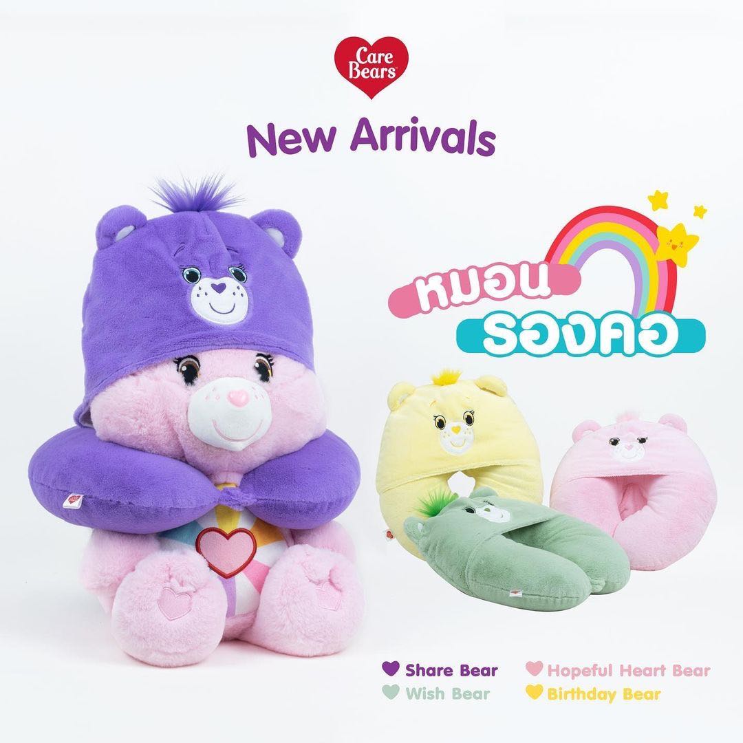 🧸 Carebears Neck Pillow