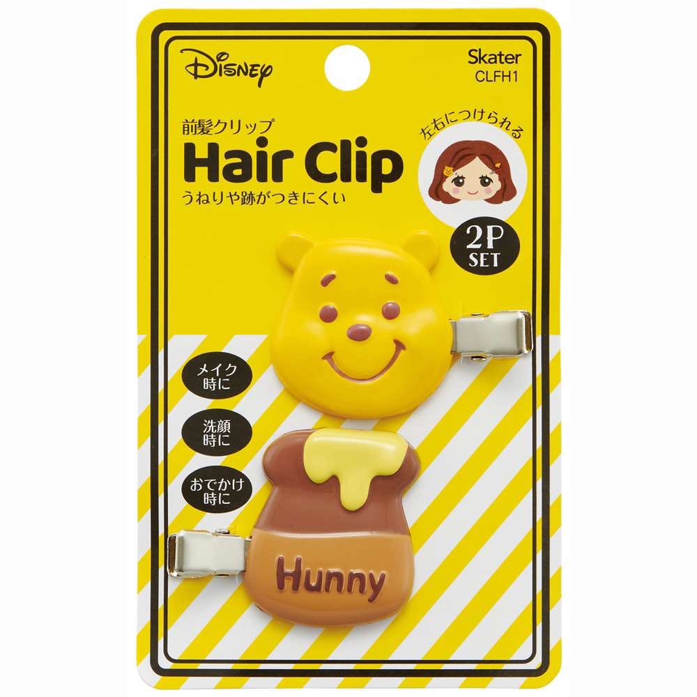 Pooh hair clip