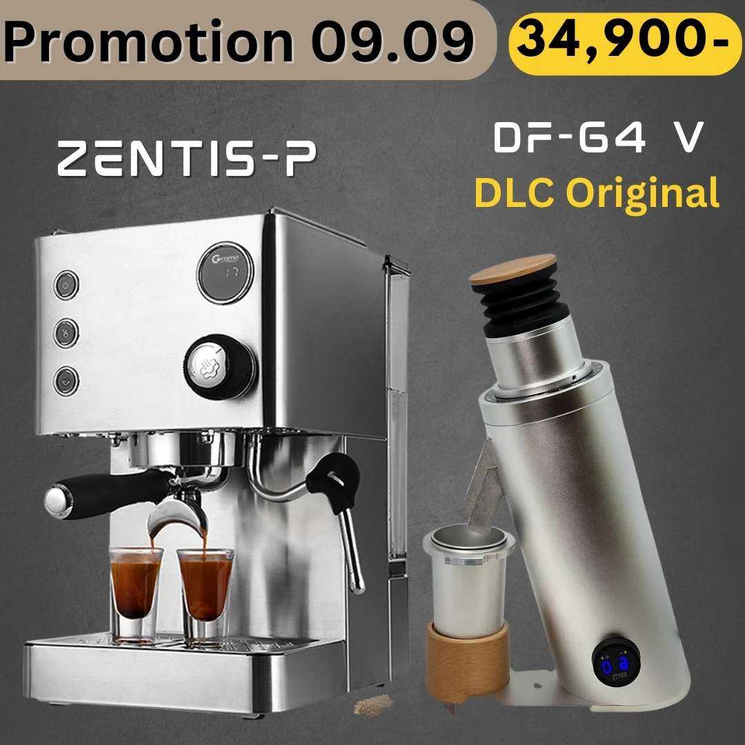 Promotion09.09#  Zentis P + DF-64 V เฟืองบด DLC Original