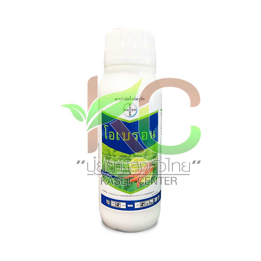 โอเบรอน (Oberon) 500ซีซี