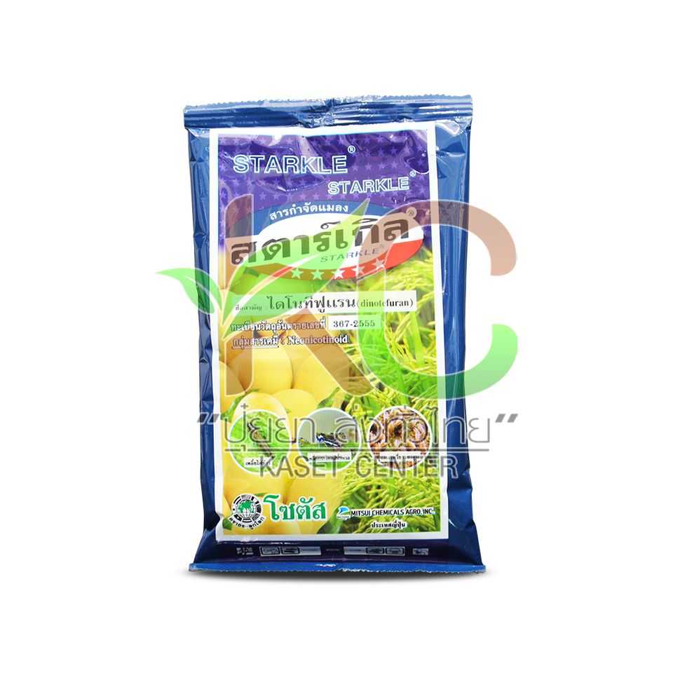 สตาร์เกิล (Starkle) 100กรัม