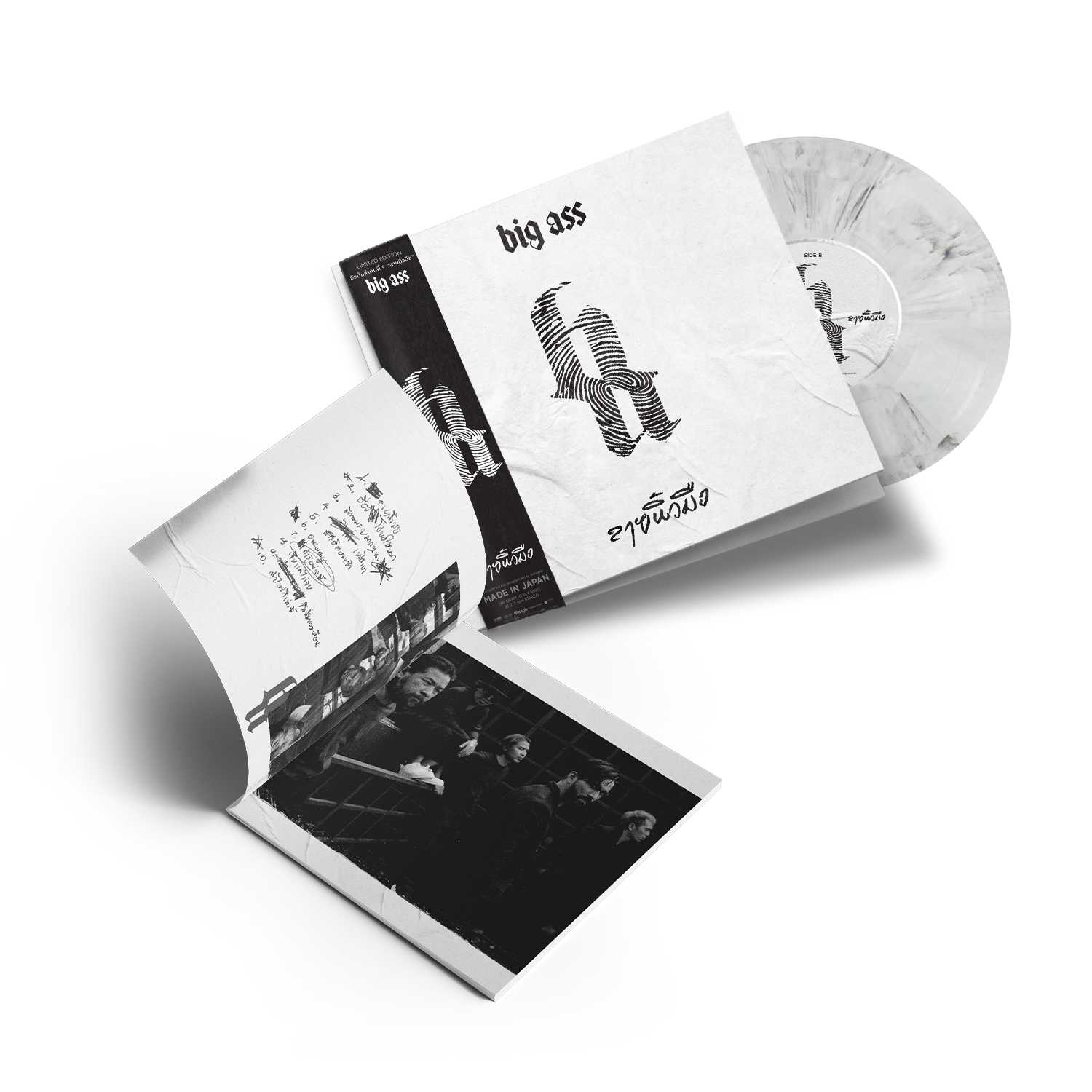 Vinyl Big Ass  อัลบั้มชุดที่ 9   ลายนิ้วมือ