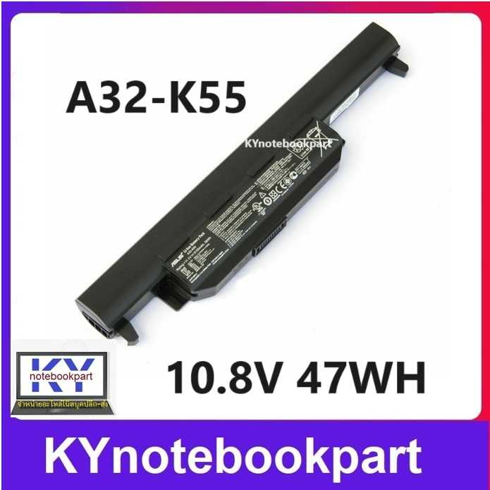 BATTERY ORIGINAL ASUS แบตเตอรี่ ของแท้ ASUS A45 A55 A75 K45 K55 K75 Series A32 A55