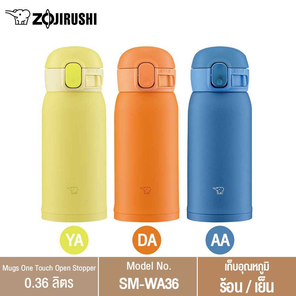Zojirushi กระติกน้ำสุญญากาศ เก็บความร้อน/เย็น ความจุ 0.36 ลิตร รุ่น SM-WA36