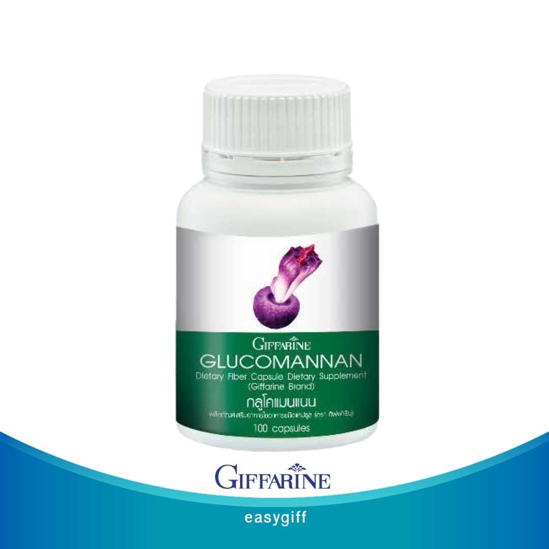 กลูโคแมนแนน Giffarine Glucomannan ใยอาหารชนิดแคปซูล ตรา กิฟฟารีน