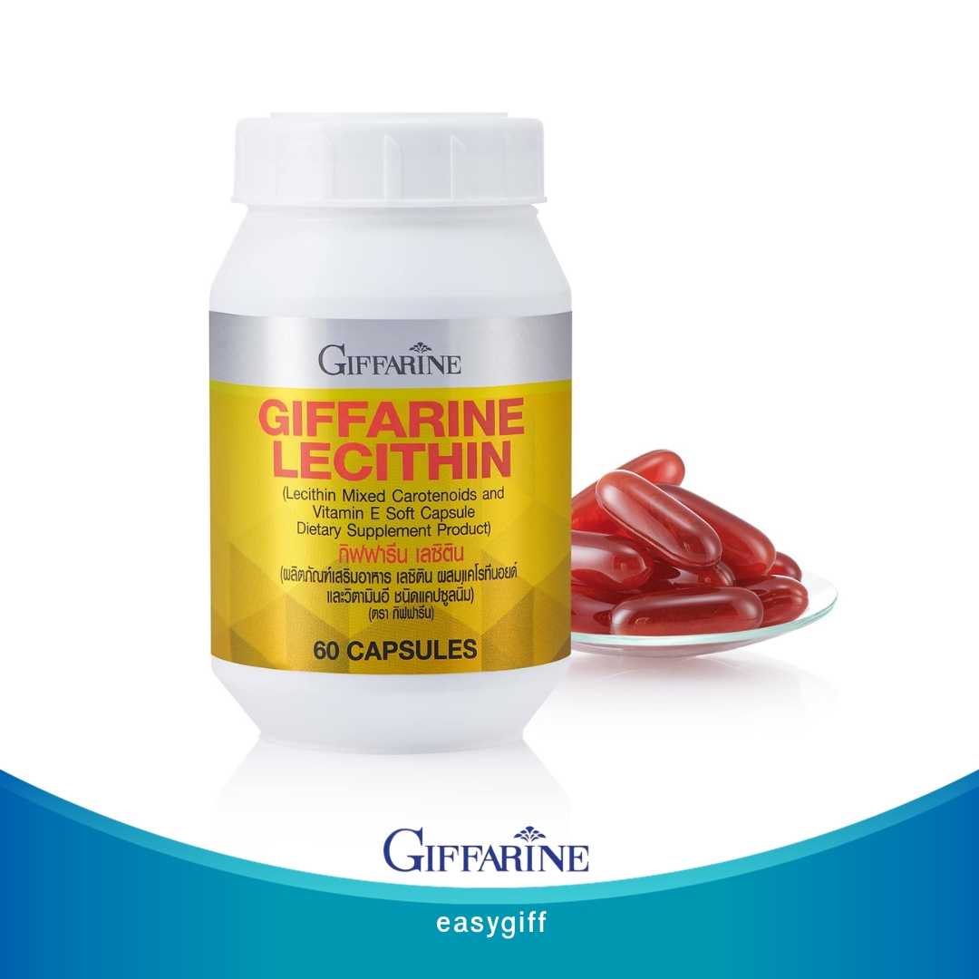 เลซิติน Lecithin บำรุงตับ  ลดไขมันเกาะตับ ตรากิฟฟารีน ขนาด 60 แคปซูล