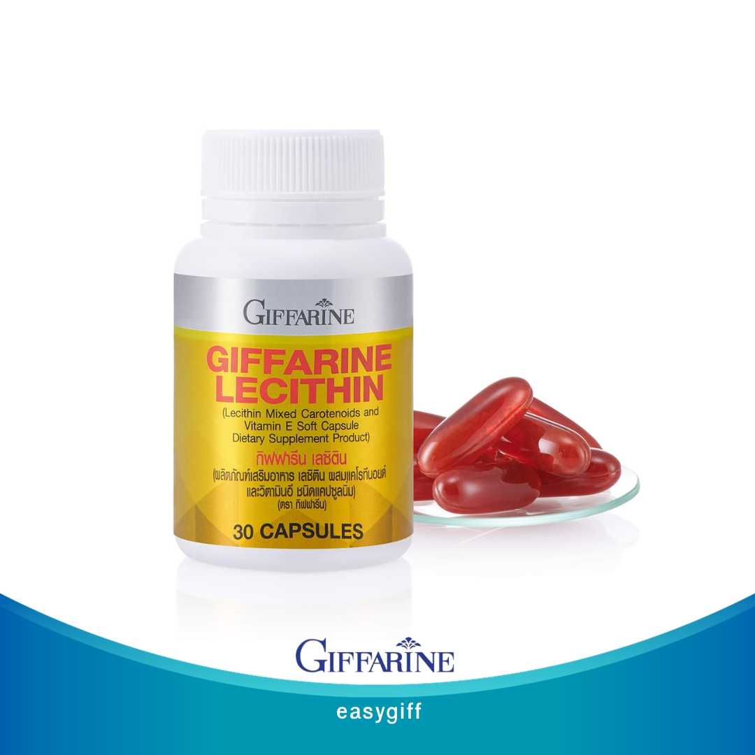 เลซิติน Lecithin บำรุงตับ  ลดไขมันเกาะตับ กิฟฟารีน ขนาด 30 แคปซูล