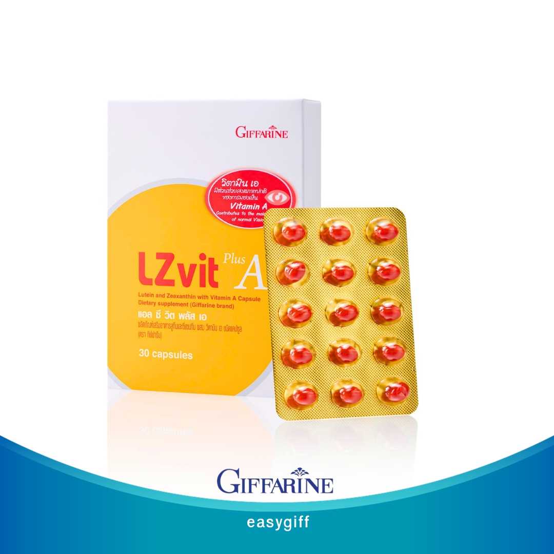 แอล ซีวิต พลัส เอ   LZ-Vit-Plus-A  ลูทีน และซีแซนทีน ผสมวิตามินเอ