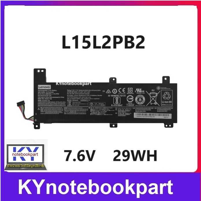 BATTERY ORIGINAL LENOVO แบตเตอรี่ ของแท้  LENOVO Ideapad 31014ISK 51015IKB 510151KB  L15L2PB2