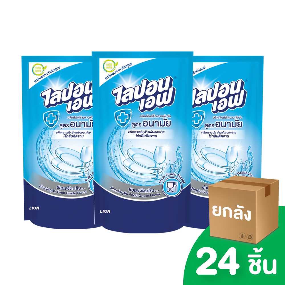 [ยกลัง] LIPON F ผลิตภัณฑ์ล้างจาน ไลปอนเอฟ สูตรอนามัย (ชนิดถุงเติม) 550 มล. 24 ชิ้น