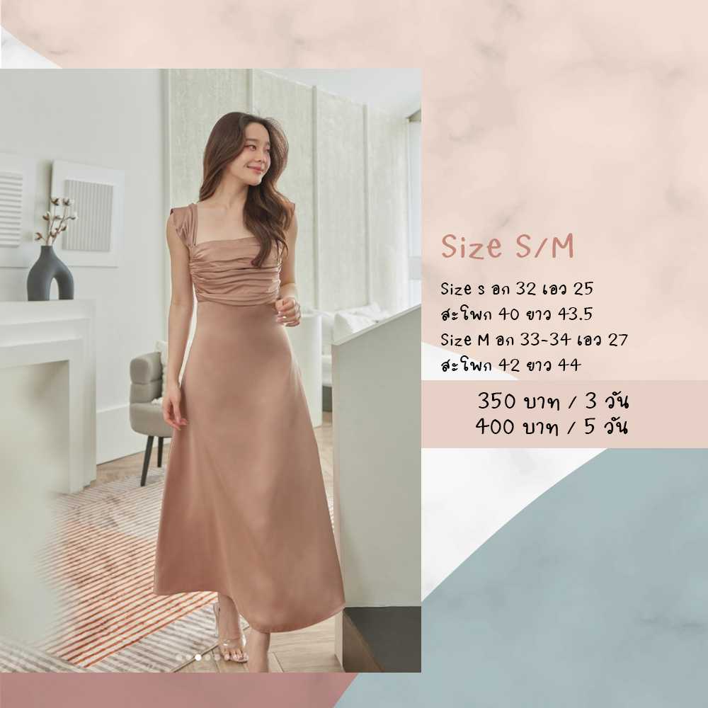 Long Dress 15 SizeS Size M Size L สีน้ำตาล Pirunya