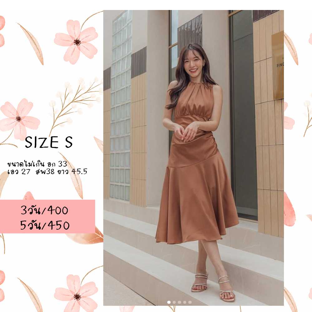 Tiana Dress สีน้ำตาล Size S Firrr Officials