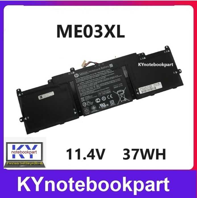BATTERY ORIGINAL HP แบตเตอรี่ ของแท้ HP Stream 11  13 Series ME03 ME03XL