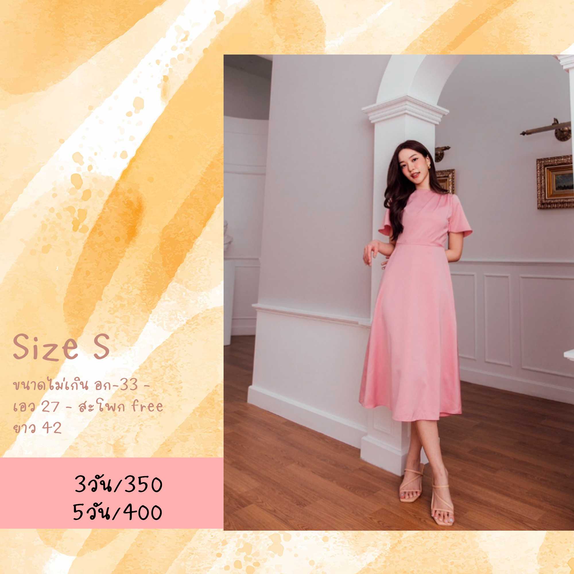 Linn Dress Size S สีชมพู Firrr Official