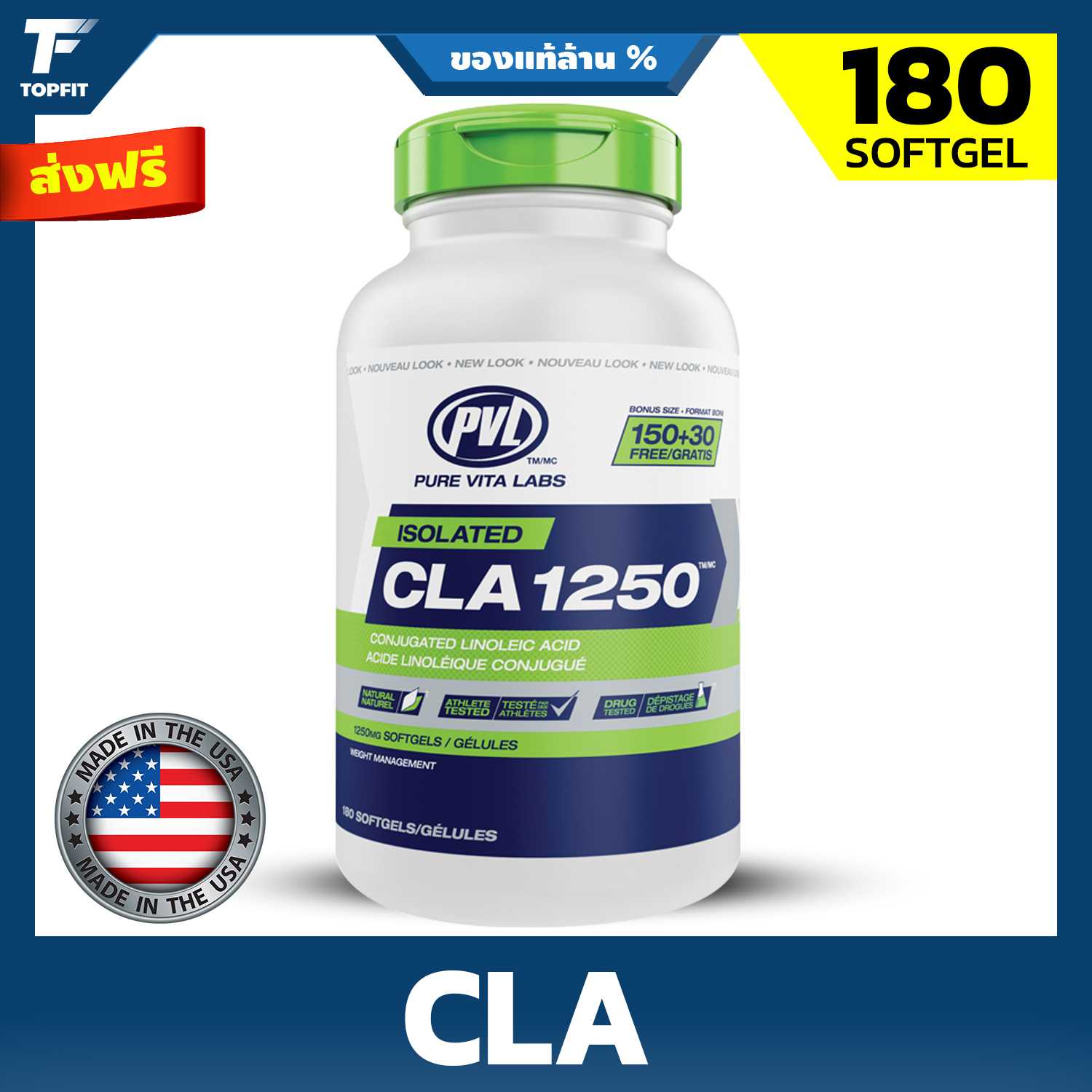 PVL ISOLATED CLA1250 (180 Softgels)