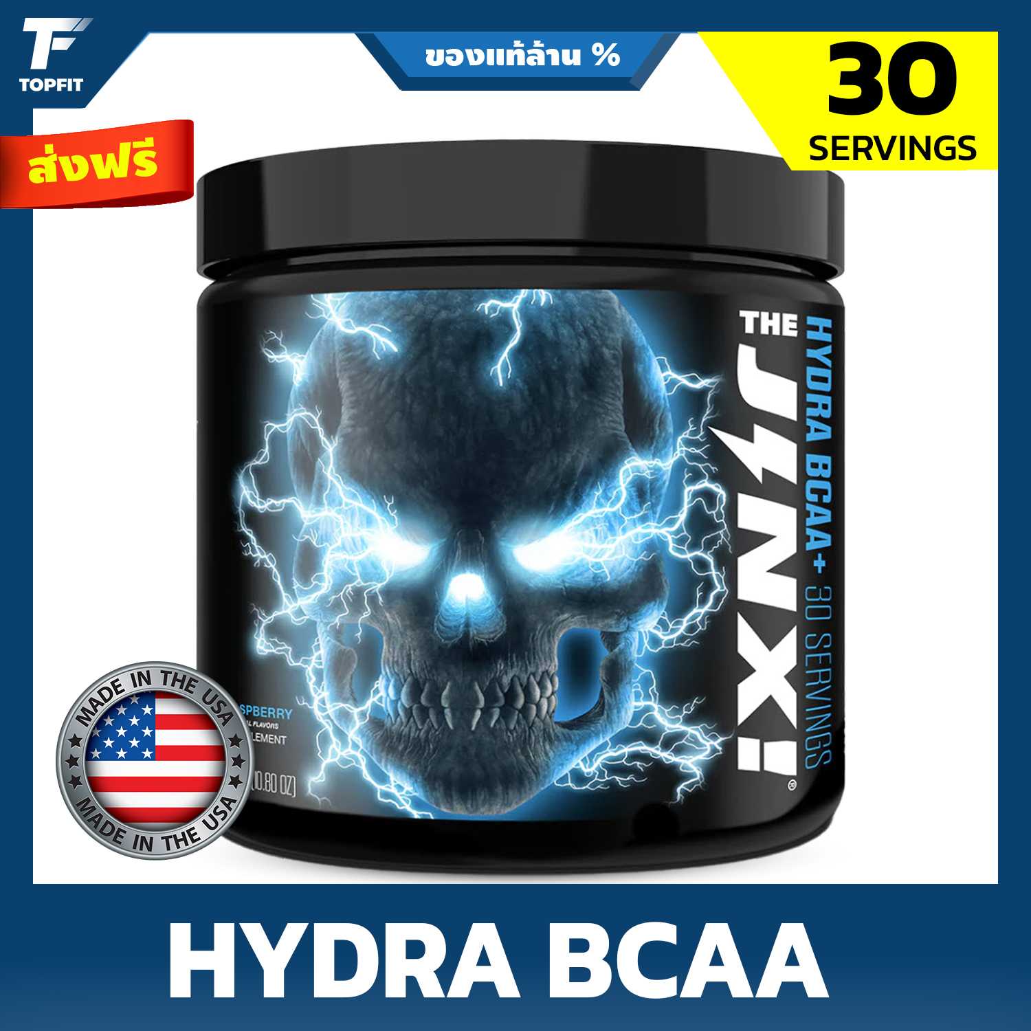 JNX SPORTS The Jinx! Hydra BCAA+ 309g / 30 Serving