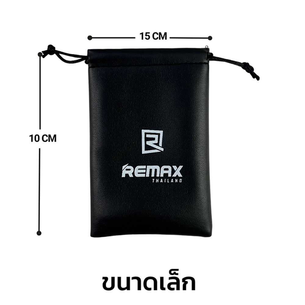 Remax Gadget Bag 15x10 cm - ถุงหนัง PU