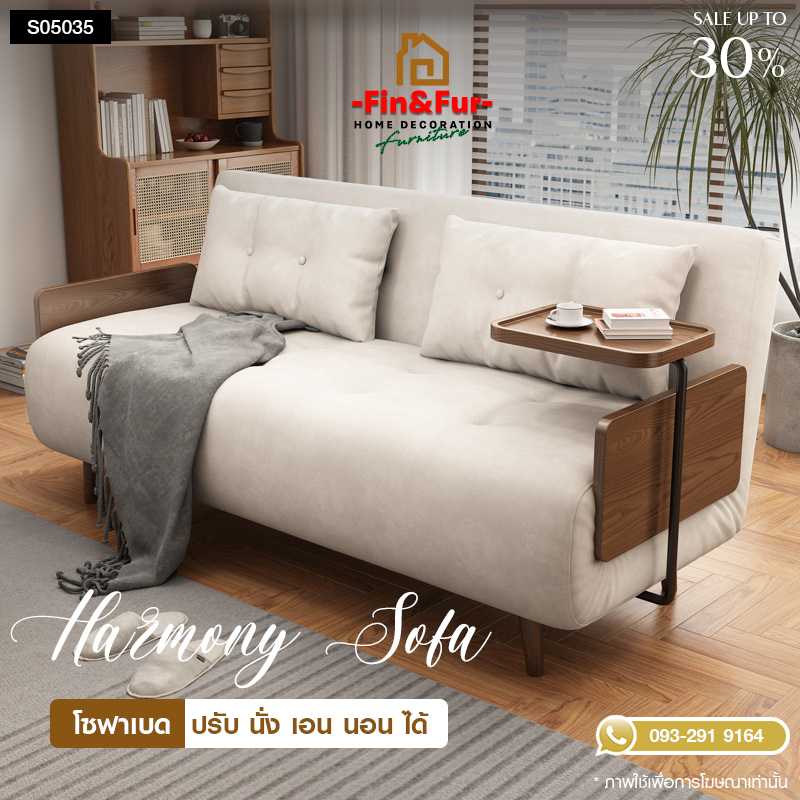 𝗛𝗮𝗿𝗺𝗼𝗻𝘆  𝗦𝗼𝗳𝗮 #S05035