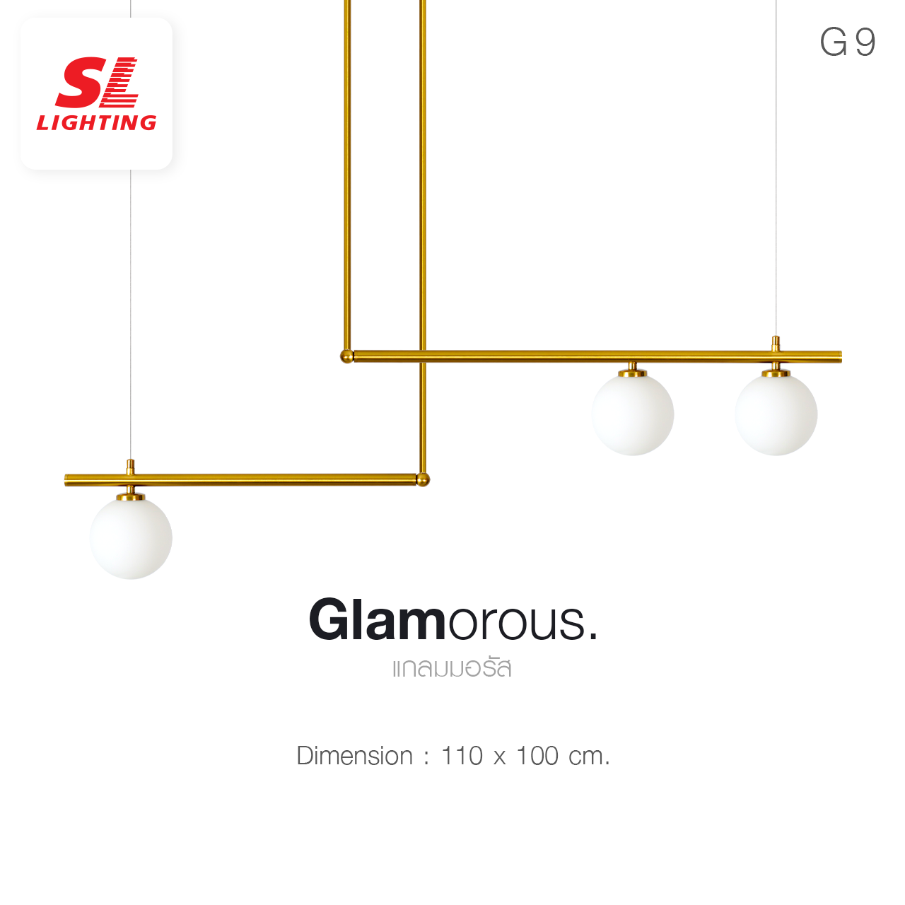 SL LIGHTING | Pendant Lamp โคมไฟห้อย รุ่น SL-2-GLAM-P2039/3 ขั้วG9