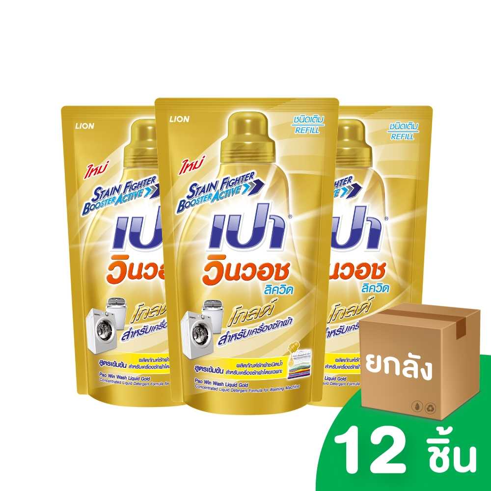 [ยกลัง] PAO เปา ผลิตภัณฑ์ซักผ้า ชนิดน้ำ สูตรเข้มข้น เปา วินวอช ลิควิด โกลด์ 650 มล. 12 ชิ้น