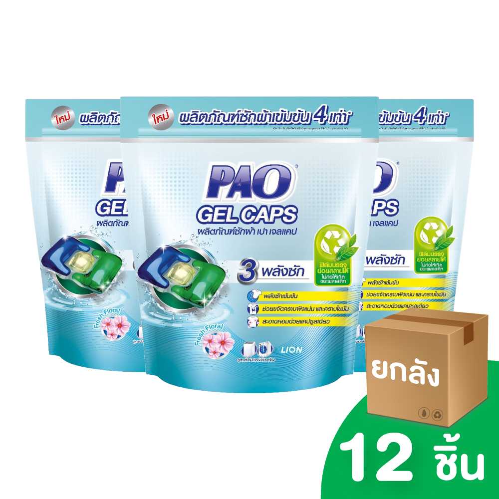 [ยกลัง] PAO GEL CAPS ผลิตภัณฑ์ ซักผ้า เปา เจลแคป 126 กรัม (ถุงเติม) 7 ชิ้น