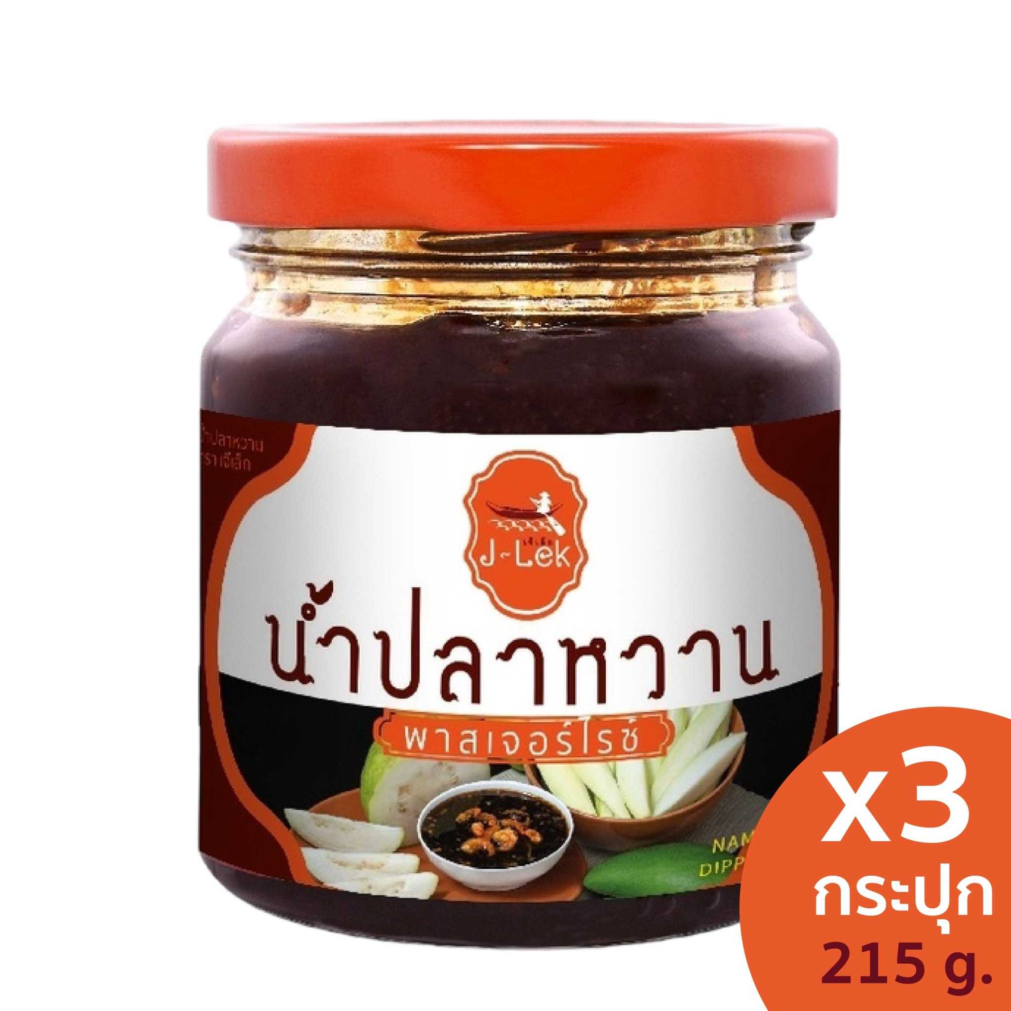 J-Lek (เจ๊เล็ก) น้ำปลาหวาน พาสเจอร์ไรซ์  ขนาด 215 กรัม เเพ็ค 3 ขวด