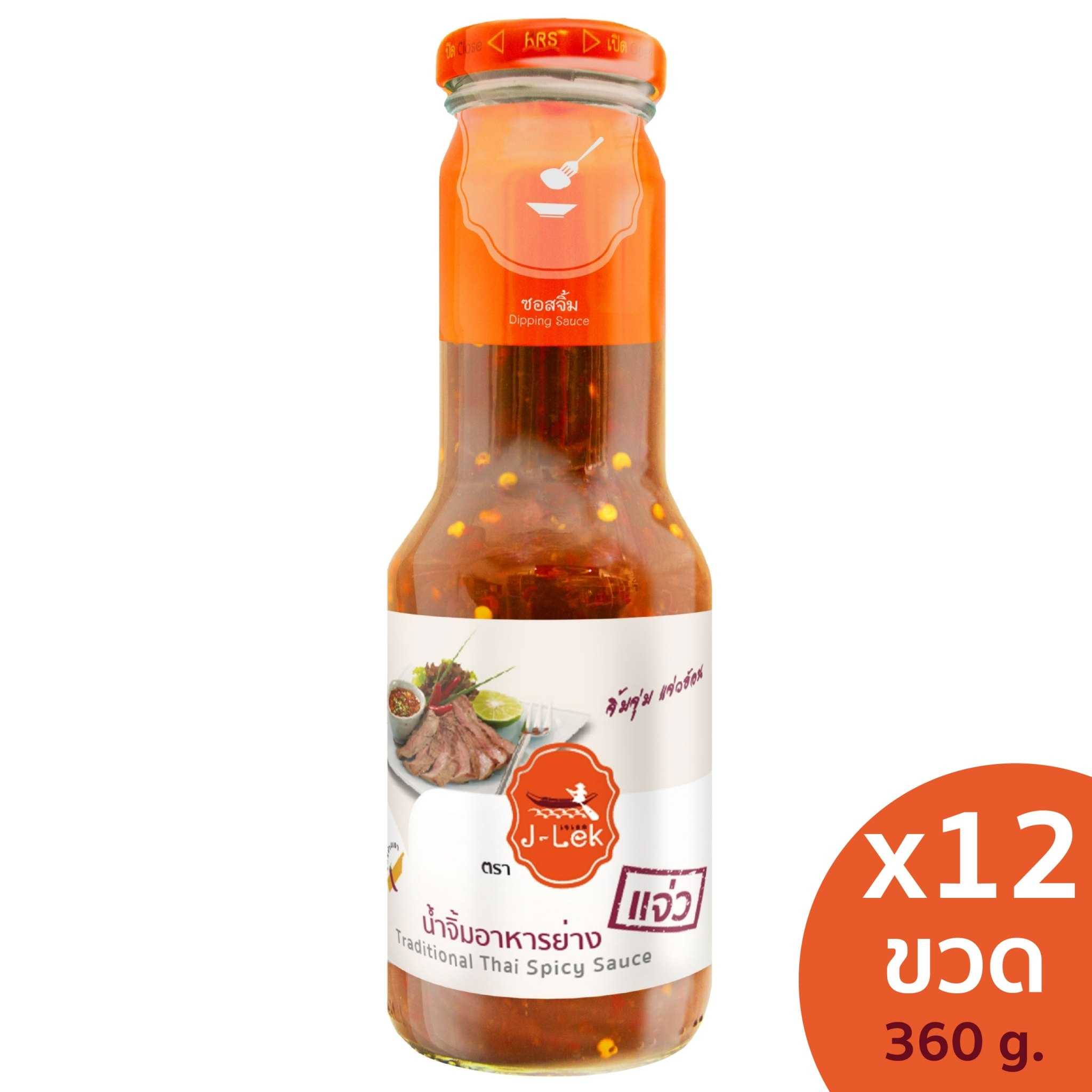 J-Lek (เจ๊เล็ก) น้ำจิ้มอาหารย่าง (แจ่ว) ขวดแก้ว ขนาด 360 กรัม แพ็ค 12 ขวด
