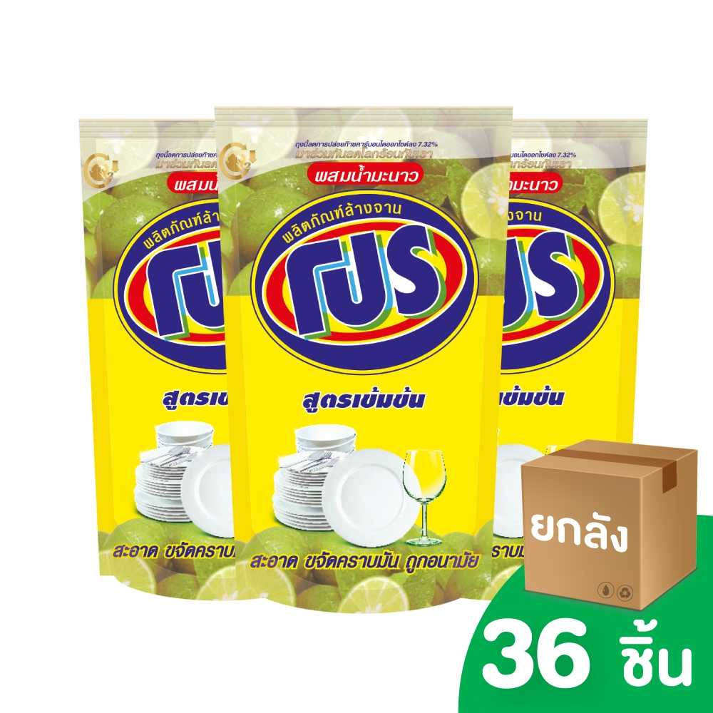 [ยกลัง] PRO ผลิตภัณฑ์ล้างจาน โปร 400 มล. (ชนิดเติม) 36 ชิ้น