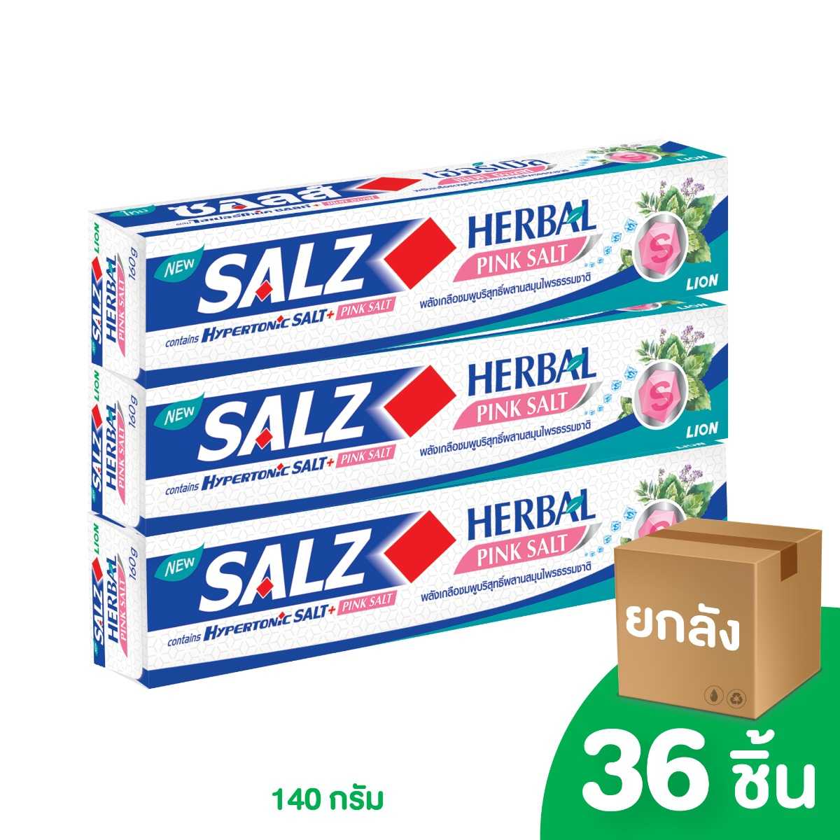 [ยกลัง] SALZ ยาสีฟัน ซอลส์ 140 กรัม 36 ชิ้น