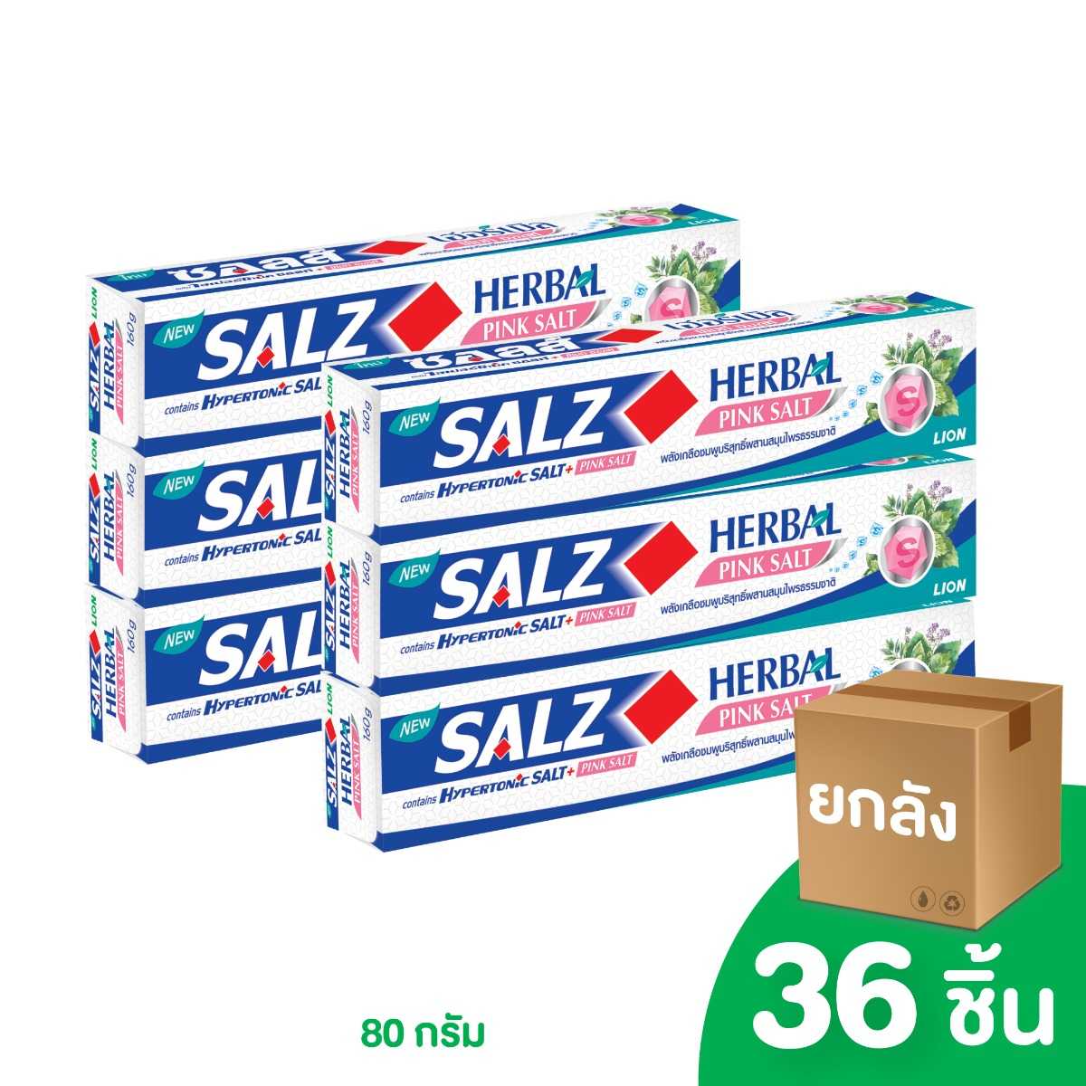 [ยกลัง] SALZ ยาสีฟัน ซอลส์ 80 กรัม 36 ชิ้น