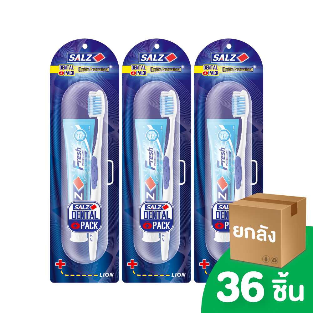 [ยกลัง] SALZ ซอลส์ เดนทัลแพ็ค (ยาสีฟัน 40 กรัม  + แปรงสีฟัน) 36 ชิ้น