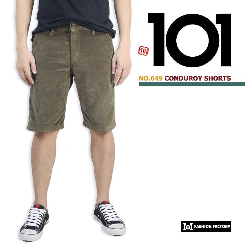 ลูกฟูกขาสั้น No.649 ผ้ายืดใส่สบาย ระบายอากาศดี | US101