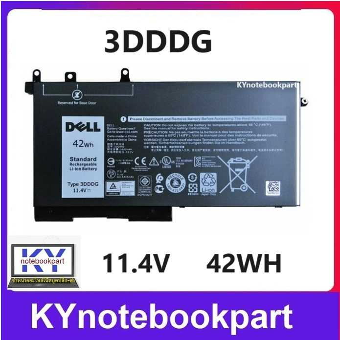 BATTERY ORIGINAL DELL แบตเตอรี่ ของแท้ DELL Latitude E5280 E5480 E5580 E5290  3DDDG