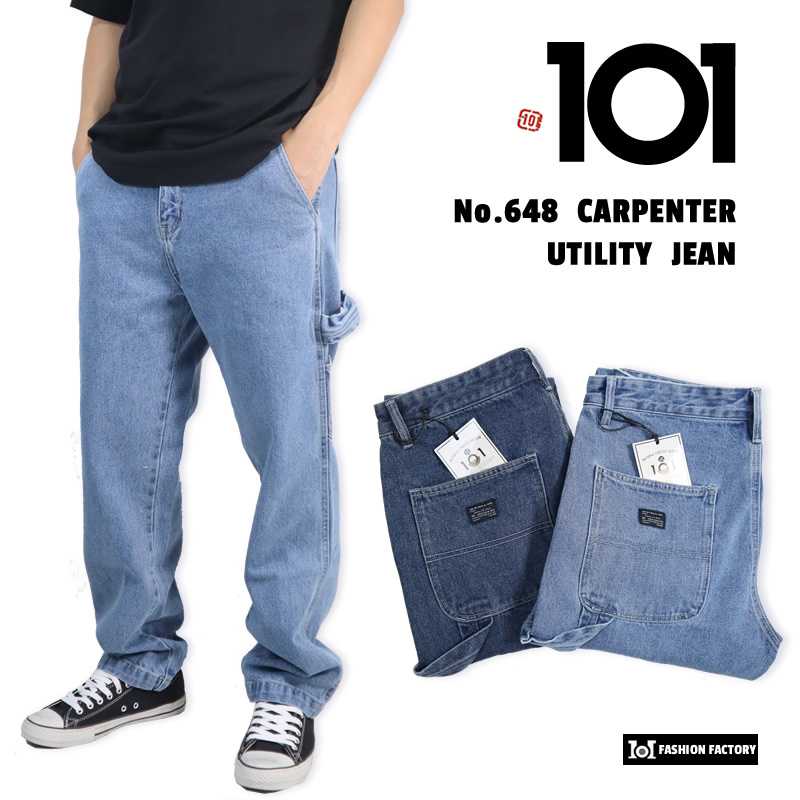 กางเกงยีนส์ขายาว No.648 เป๋าปืนทรงหลวม คล่องตัว ใส่สบาย | US101