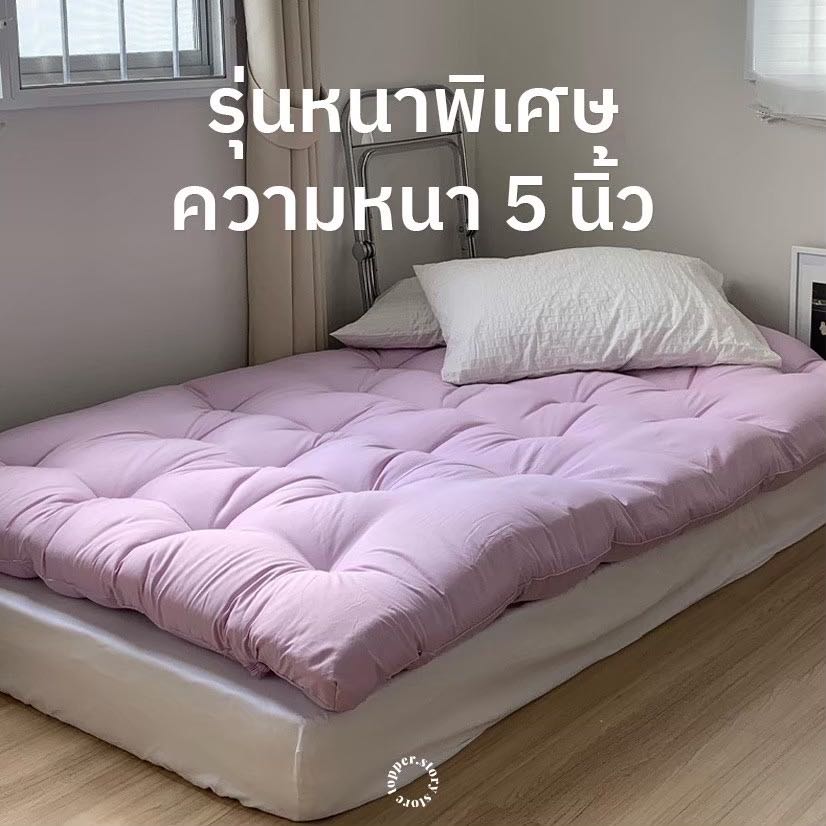 Extra Topper ท็อปเปอร์ รุ่นหนาพิเศษ5-6นิ้ว ผ้าคอตตอน