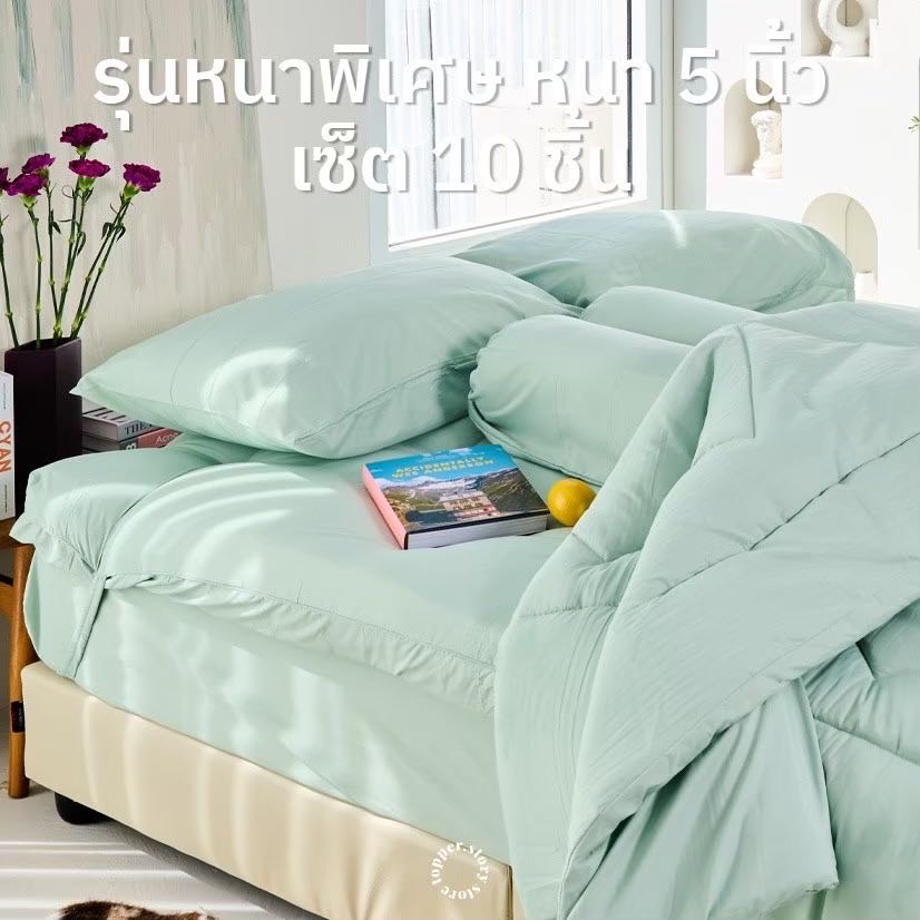 Set ที่นอน Topper 10 ชิ้น รุ่นหนาพิเศษ 5-6 นิ้ว ท็อปเปอร์ ราคาถูก หนานุ่มฟู นอนหลับสบาย ลดการปวดหลัง