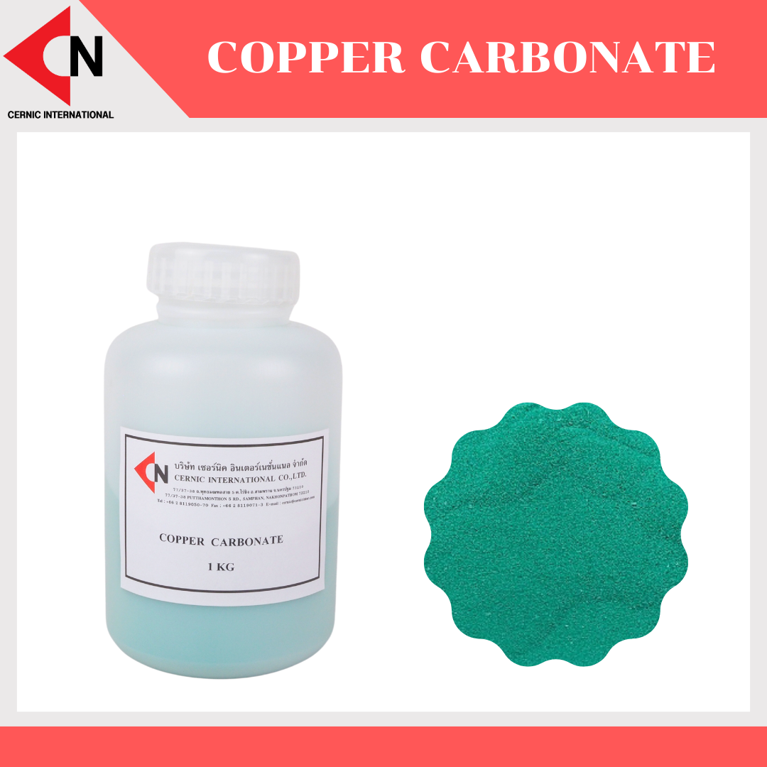 Copper Carbonate ผงคอปเปอร์คาร์บอเนต 1 กิโลกรัม