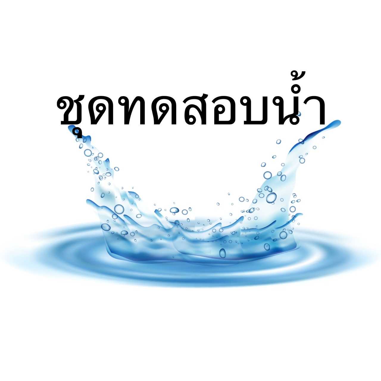An Image