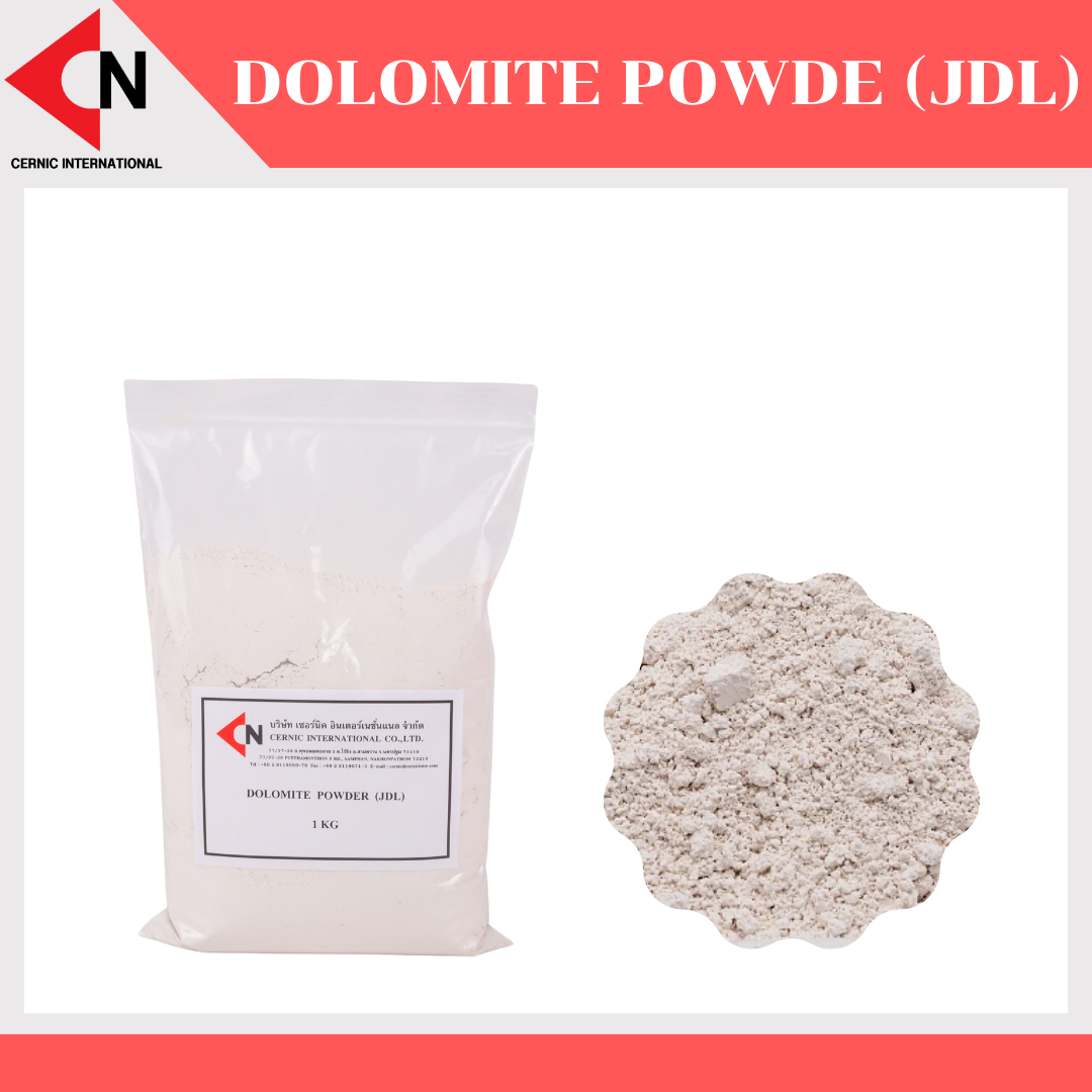 Dolomite Powder (CaMg (CO3)2)  โดโลไมต์ 1 กิโลกรัม