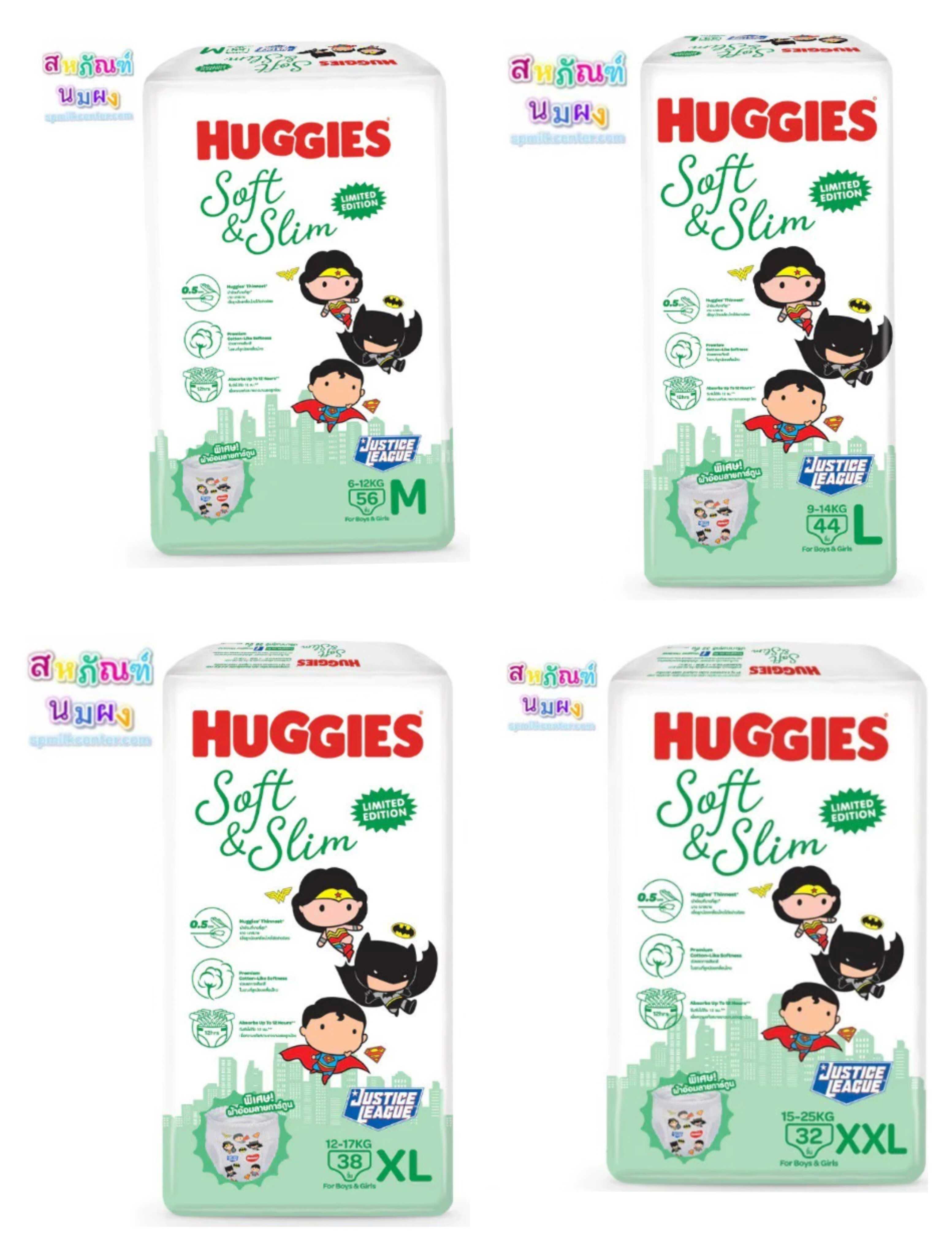 Huggies Gold  (S-XXL) ฮักกี้ โกลด์ กางเกง