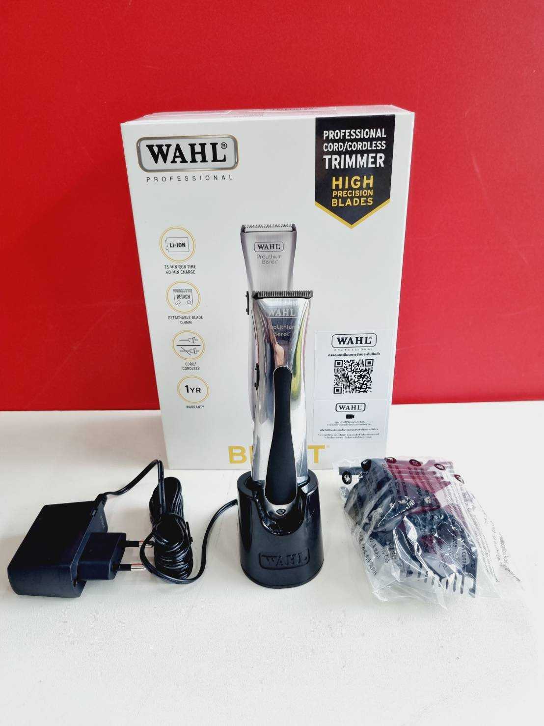 ปัตตาเลี่ยน Wahl Beret กันขอบ ไร้สาย สินค้ารับประกัน 1 ปี