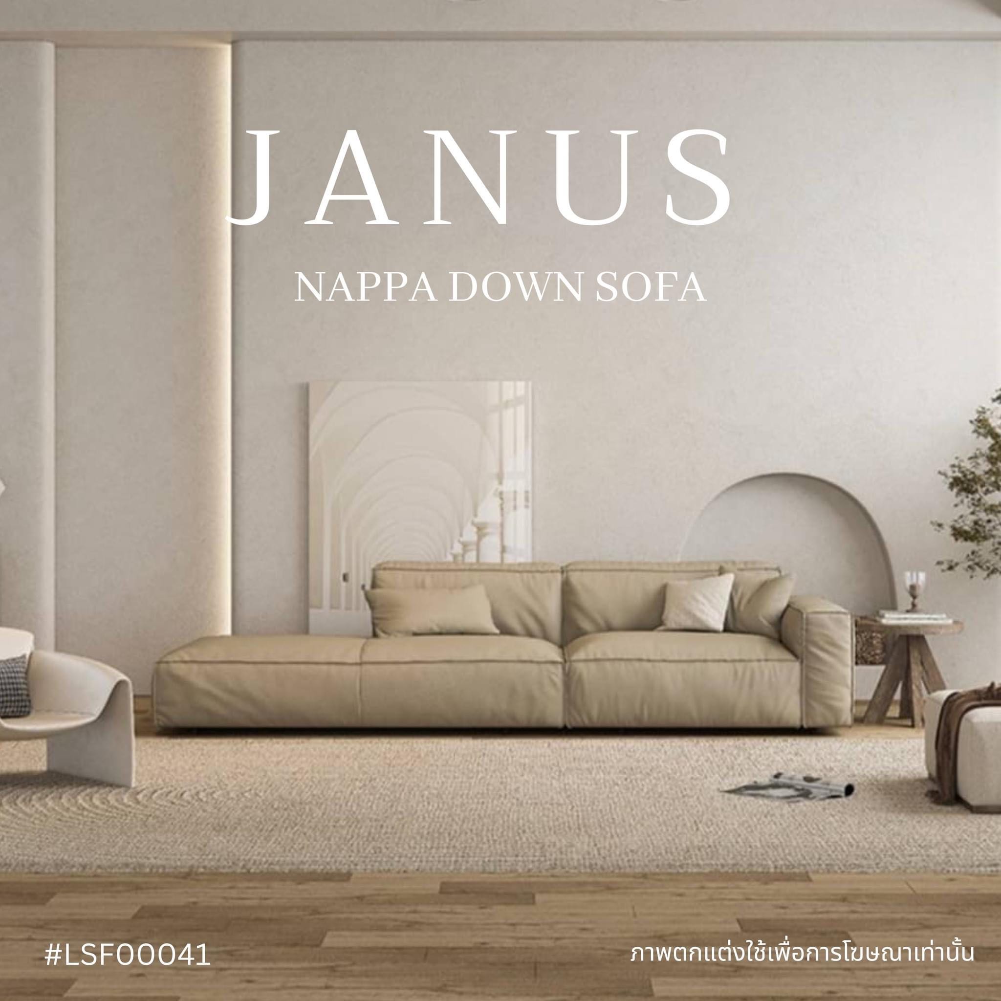 JANUS Nappa down sofa
