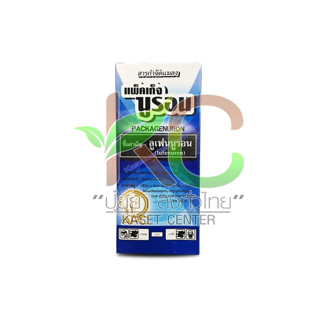 แพ็คเก็จนูรอน (Lufennuron) 500ซีซี